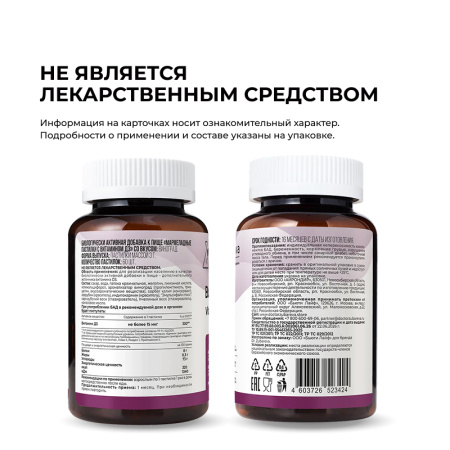3/Мармелад Budgums, Витамин Д3 600МЕ, со вкусом винограда, 60 пастилок Dr. Zubareva