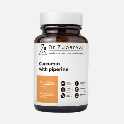 Куркумин + пиперин, 60 капсул Dr. Zubareva
