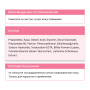 Дезодорант с комплексом пробиотиков "Грейфрут и Пачули"