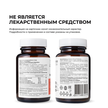 5/Железо Dr.Zubareva, 60 капсул