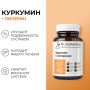 Куркумин + пиперин, 60 капсул Dr. Zubareva