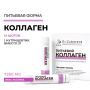 Коллаген шоты 25 мл вкус-малина /Collagen Hyaluronic Acid Vitamin C extrat 