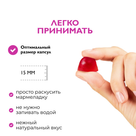 2/Мармелад Budgums, Витамин Д3 600МЕ, со вкусом винограда, 60 пастилок Dr. Zubareva