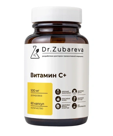 3/Витамин C Dr.Zubareva 500 мг, 60 капсул