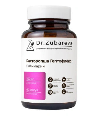 Расторопша Гептофлекс Силимарин, 60 капсул Dr. Zubareva