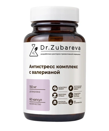 2/Антистресс комплекс с валерианой, 60 капсул Dr. Zubareva