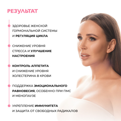 Мультивитаминный комплекс для женщин, Бьютелекс, 60 капсул