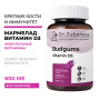 Мармелад Budgums, Витамин Д3 600МЕ, со вкусом винограда, 60 пастилок Dr. Zubareva