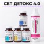 Сет «Детокс 4.0»