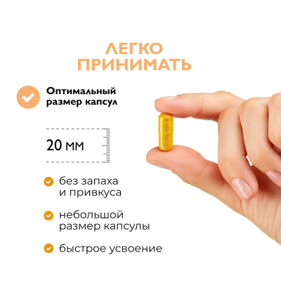 Куркумин + пиперин, 60 капсул 