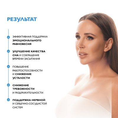 Магний цитрат + B6 +B5, 60 капсул