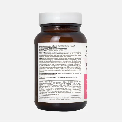 Бьютелекс, 60 капсул Бьютелекс, 60 капсул