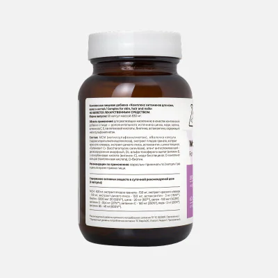 Комплекс для кожи, волос и ногтей, 60 капсул Комплекс для кожи, волос и ногтей, 60 капсул