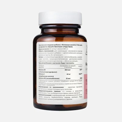 Фолиевая кислота, 60 капсул Фолиевая кислота, 60 капсул