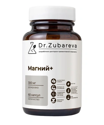 Магний+ цитрат Dr.Zubareva 300 мг, 60 капсул