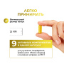Ферменты для пищеварения, Энзимофлекс, 60 капсул 