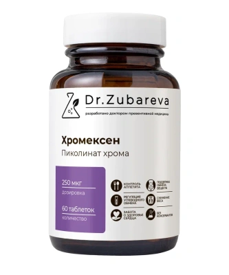 Хромексен, 60 таблеток