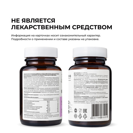 5/Витамины группы В, 60 капсул