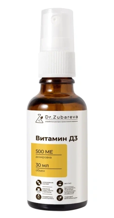 1/Витамин D3 500 ME спрей, 30 мл