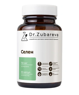 Селен, 60 капсул Dr. Zubareva