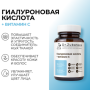 Гиалуроновая кислота с витамином C, 60 капсул Dr. Zubareva