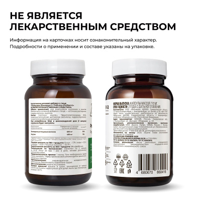 Псиллиум клетчатка, Псилиунекс, 60 капсул 