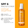 Увлажняющее масло-спрей для загара SPF 6, 150мл, Dr.Zubareva Lab