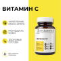 Витамин C Dr.Zubareva 500 мг, 60 капсул