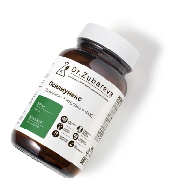 Псилиунекс, 60 капсул