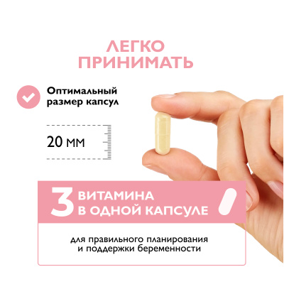 Фолиевая кислота, 60 капсул