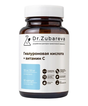 1/Гиалуроновая кислота с витамином C, 60 капсул Dr. Zubareva