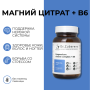 Магний цитрат + B6 +B5, 60 капсул Dr. Zubareva 