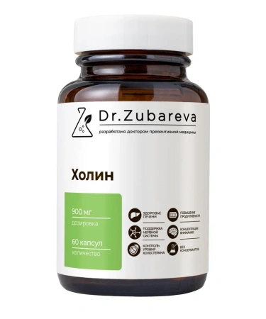 2/Холин, 60 капсул Dr. Zubareva