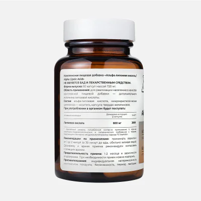 Альфа-липоевая кислота, 60 капсул Альфа-липоевая кислота, 60 капсул