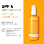 Увлажняющий крем для загара SPF 6 Dr.Zubareva Lab 125мл