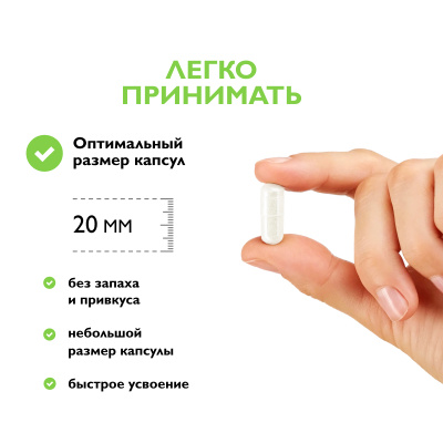 Пробиотики, 60 капсул