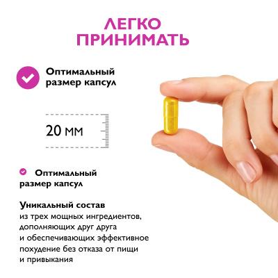 Комплекс для похудения, Хромберин, 60 капсул