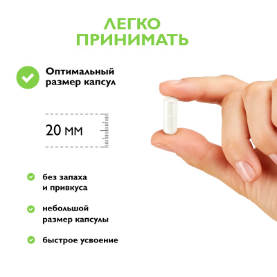 Пробиотики, 60 капсул