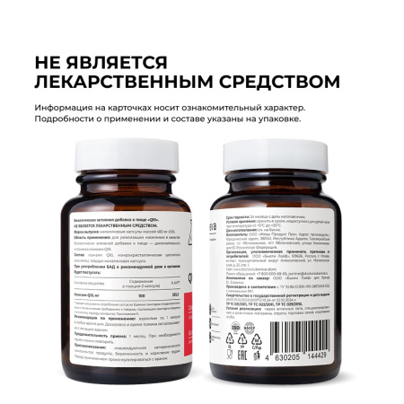 4/Коэнзим Q10, 60 капсул 