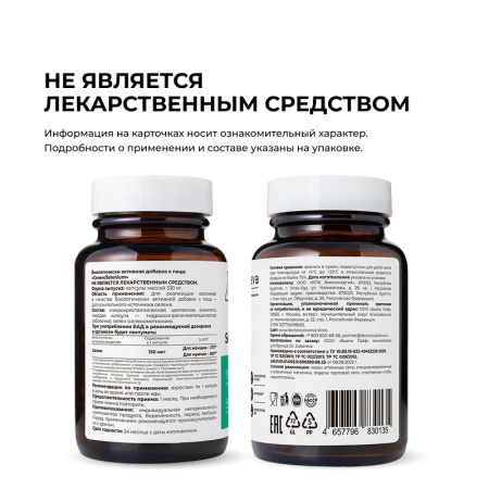 4/Селен, 60 капсул