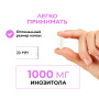 Инозитол, 60 капсул Dr. Zubareva