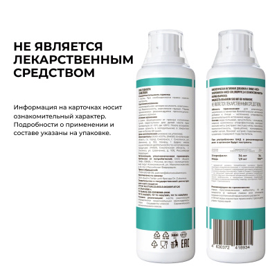 Хлорофилл мята, 500 мл, Dr. Zubareva 