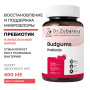 Мармелад Budgums, пребиотик со вкусом малины, 60 пастилок Dr. Zubareva