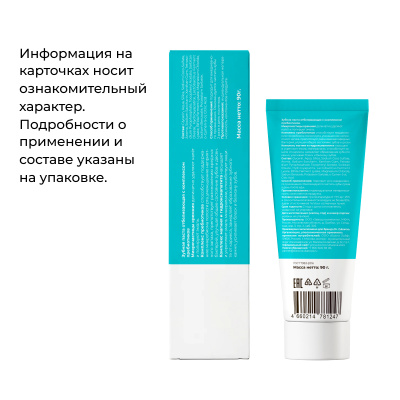 Зубная паста отбеливающая с комплексом пребиотиков