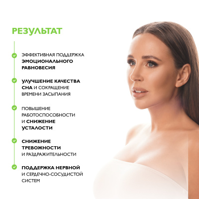 Пробиотики, 60 капсул