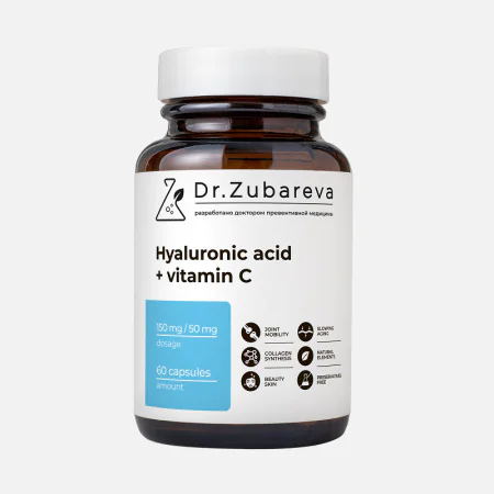 1/Гиалуроновая кислота с витамином C, 60 капсул Dr. Zubareva